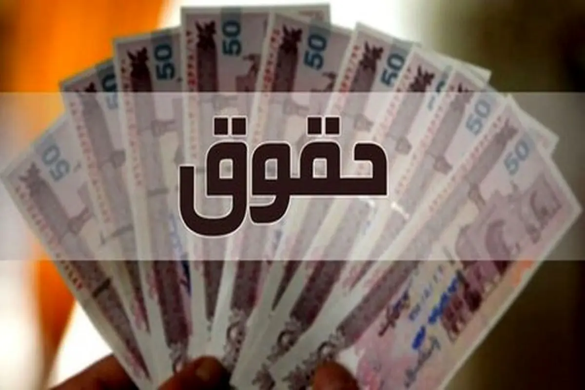 دولت زیر بار افزایش حقوق کارگران نمیرود / حقوق زیر 15 میلیون یعنی فقر مطلق !