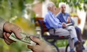 پاییز ۱۴۰۴ با خبر خوش برای بازنشستگان/ هدیه نقدی ۲.۵ میلیون تومانی تایید شد