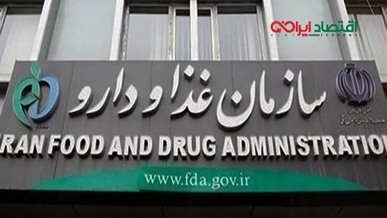 پیشبینی صادرات ۲ میلیارد یورویی صنعت دارو