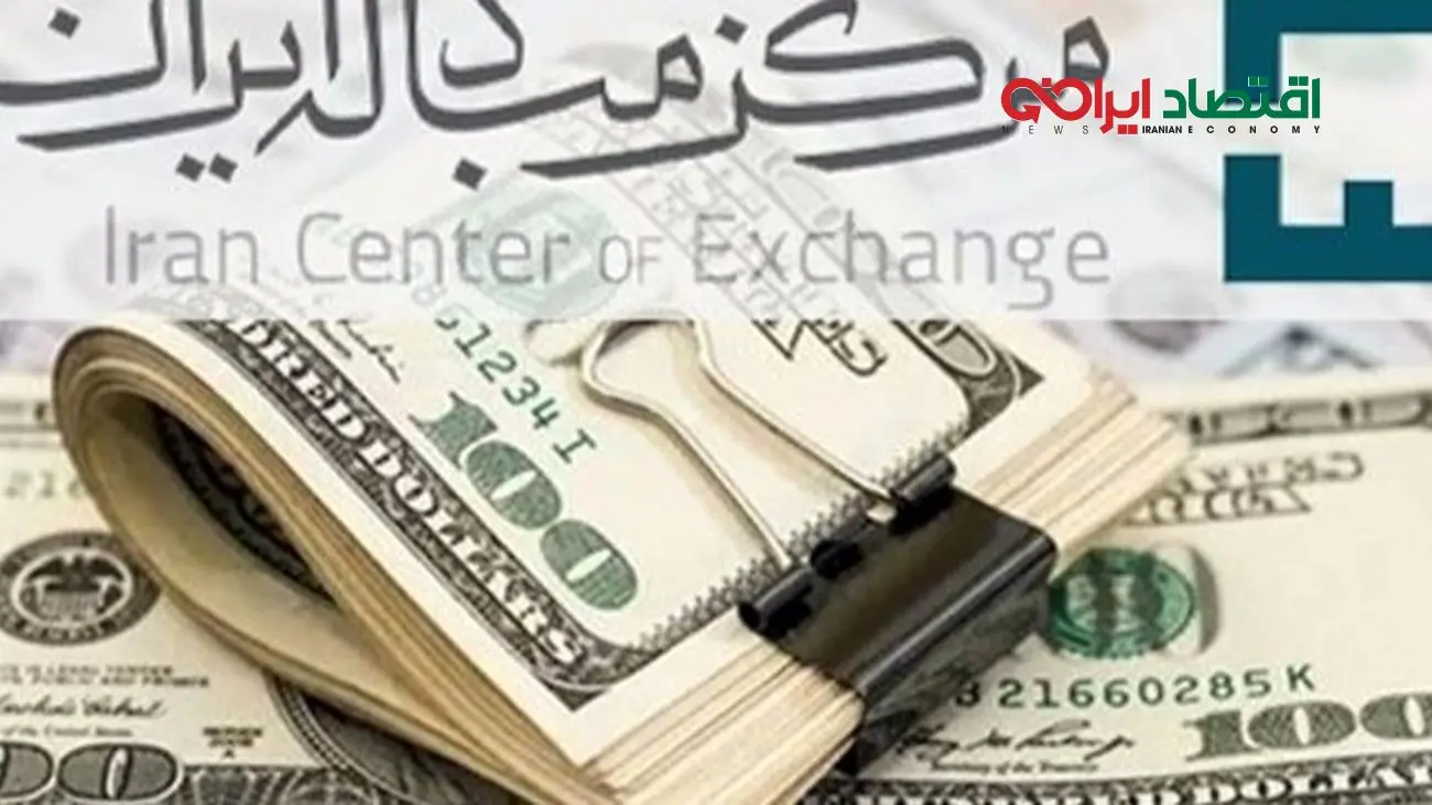 قیمت دلار و یورو توافقی امروز ۴ آبان چند؟