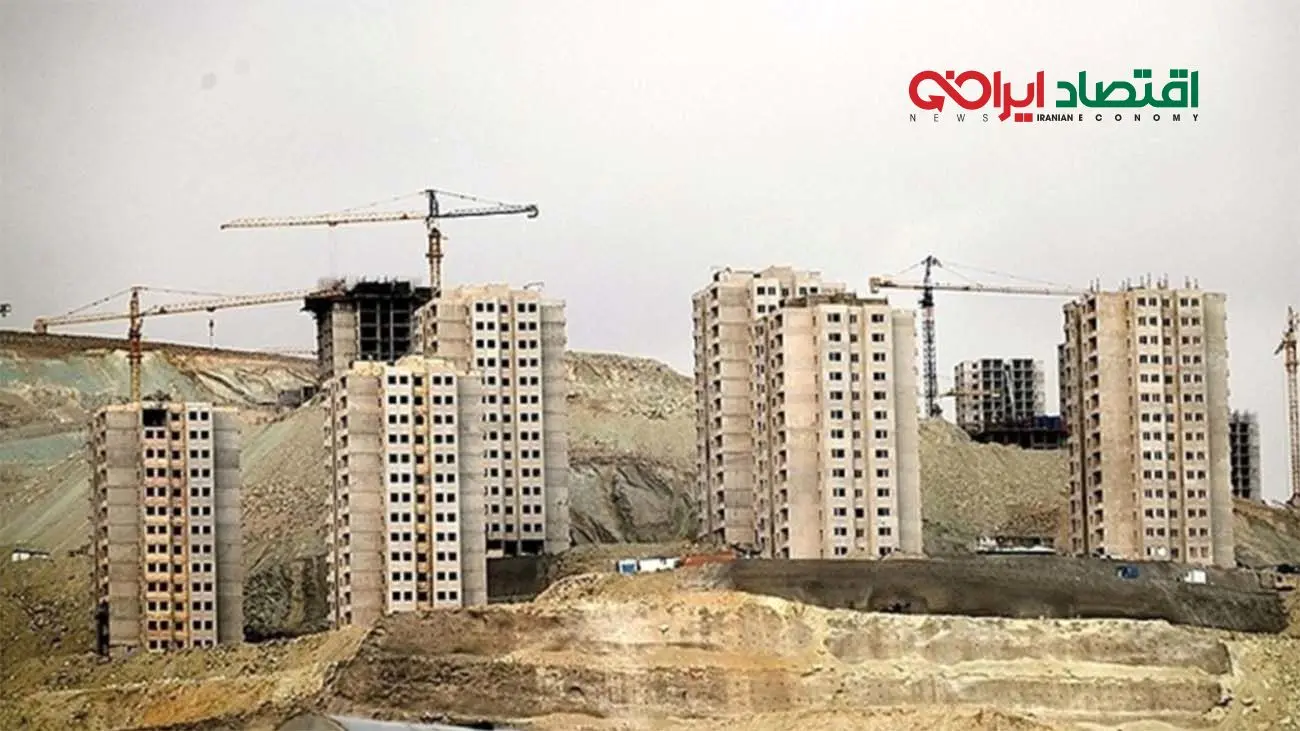 اعلام آخرین وضعیت واحدهای نهضت ملی مسکن