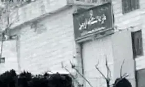  رژیم صهیونیستی به زندان اوین حمله کرد + فیلم لحظه حمله