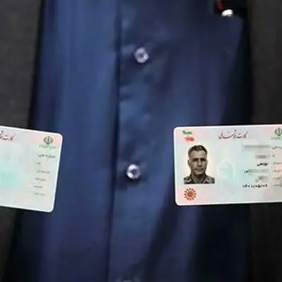 خبر داغ جمعه درباره تغییرات جدید کارت ملی هوشمند