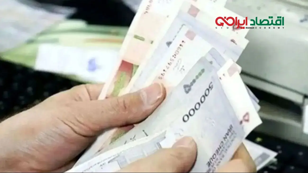 واریز 2 میلیون تومانی برای 3دهک کم‌درآمد تا آبان 1404