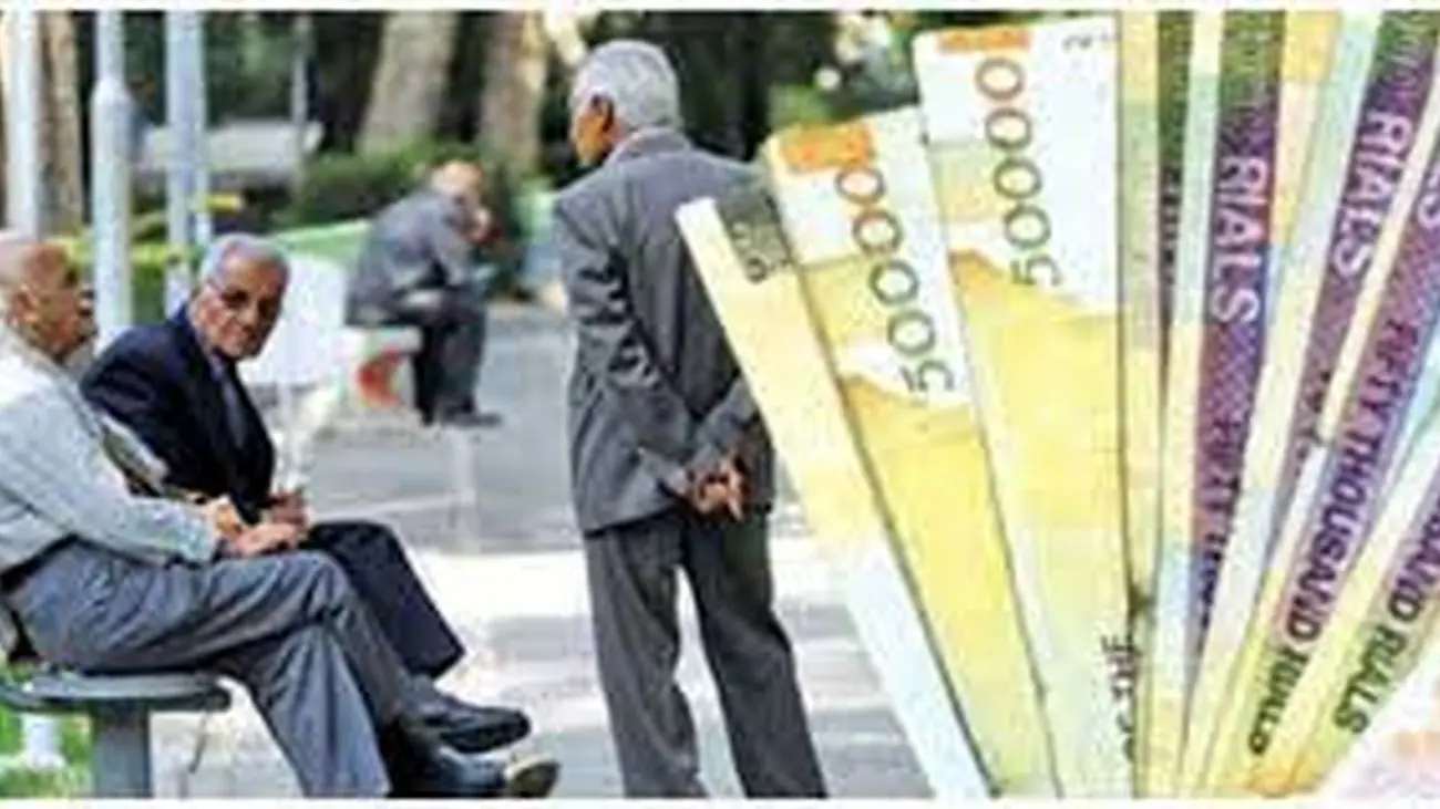جدول افزایش حقوق بازنشستگان تامین اجتماعی منتشر شد