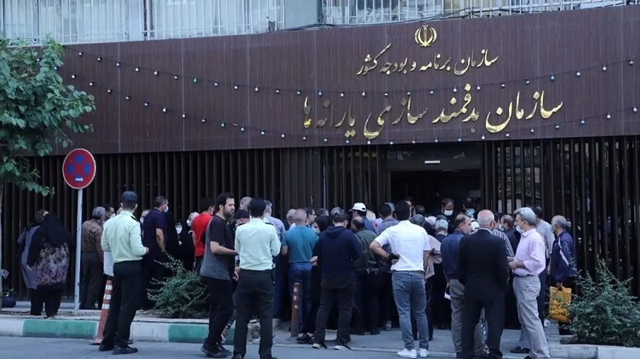 نحوه استعلام دهکبندی یارانه با کد ملی