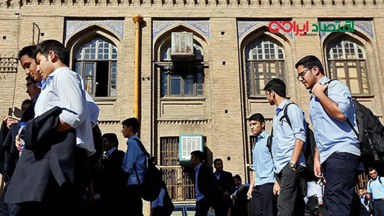 خبر شیرین برای این دهک ها /  ثبت‌نام در این  مدارس رایگان شد + جزییات