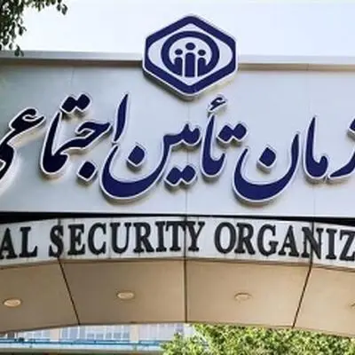 شرایط و مراحل دریافت مستمری بازماندگان تامین اجتماعی + مدارک لازم