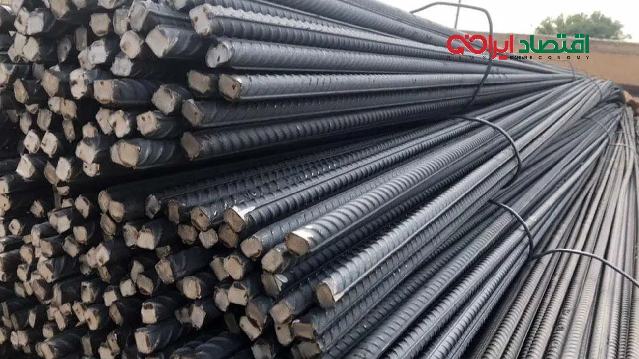 قیمت میلگرد امروز ۲ آذر 1404 + جدول