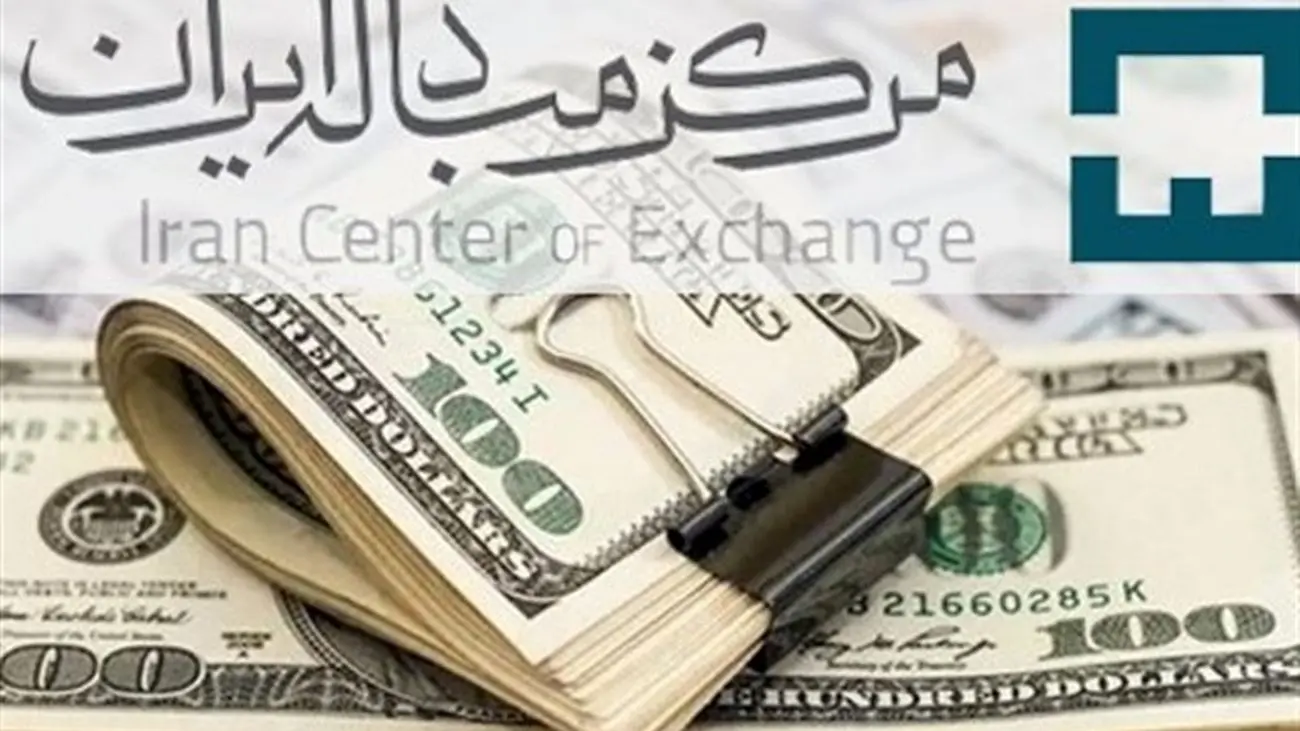 نرخ دلار در مرکز مبادله کاهشی شد + جدول