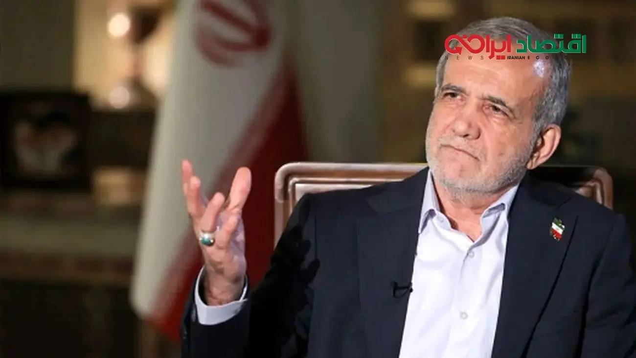 تصمیم جنجالی پزشکیان/ یارانه نقدی این دهکها برای همیشه حذف شد!