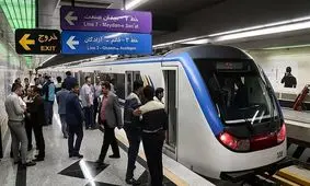 حقوق کارمندان مترو فاش شد / 75 میلیون ناقابل !