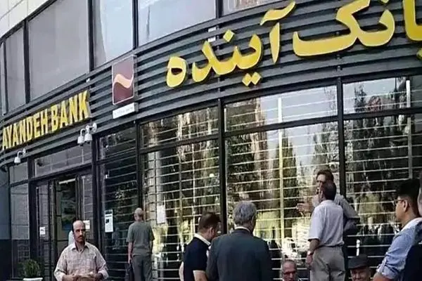 ماجرای هتل ۶۰۰ میلیون دلاری بانک آینده؛ افشاگری داغ در برنامه زنده + فیلم