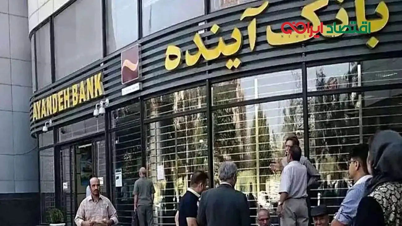 ماجرای هتل ۶۰۰ میلیون دلاری بانک آینده؛ افشاگری داغ در برنامه زنده + فیلم