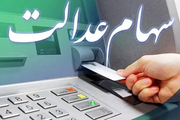 فوری / مراقب کلاهبرداری‌های جدید در آستانه شب یلدا باشید!