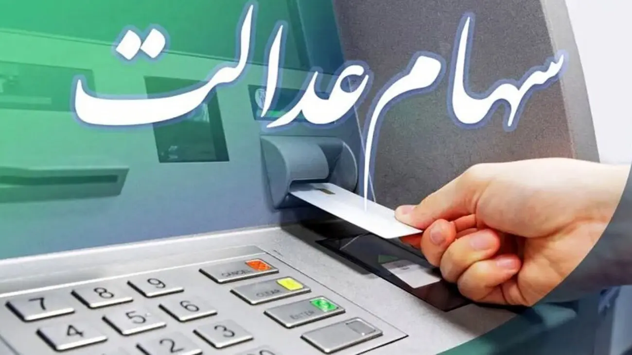 فوری / مراقب کلاهبرداریهای جدید در آستانه شب یلدا باشید!