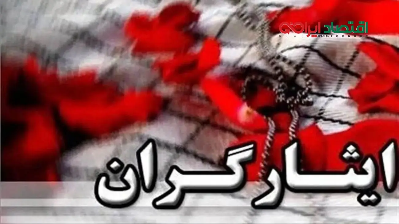 هدیه‌ای بزرگ برای ایثارگران و جانبازان / خوش به حالشان شد !