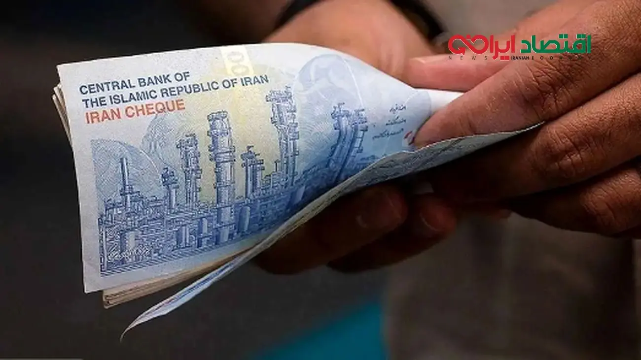 خبر خوش مجلس برای یارانهبگیران/ واریزی جدید در راه است!