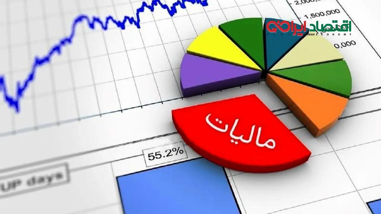 کدام خانهها از مالیات جدید دولت معاف شدند؟