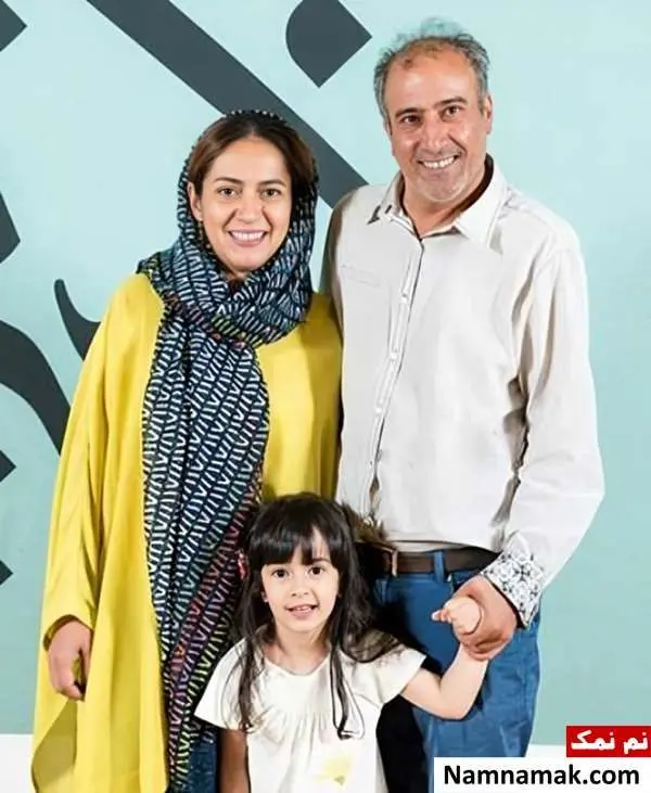 سیامک صفری و همسر و دخترش