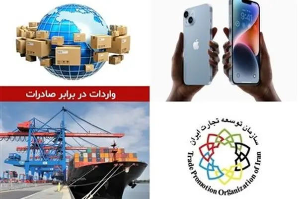 افشا شدن یک رانت در واردات موبایلم