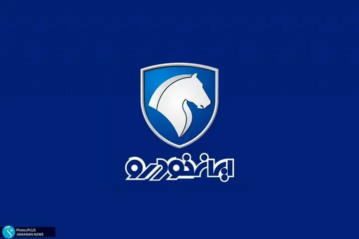 ریزش سنگین محصولات ایران خودرو / 5 تا 20 میلیون ارزان کردند !