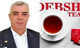 مدیرعامل چای دبش داماد کیست ؟! + بیوگرافی اکبر رحیمی