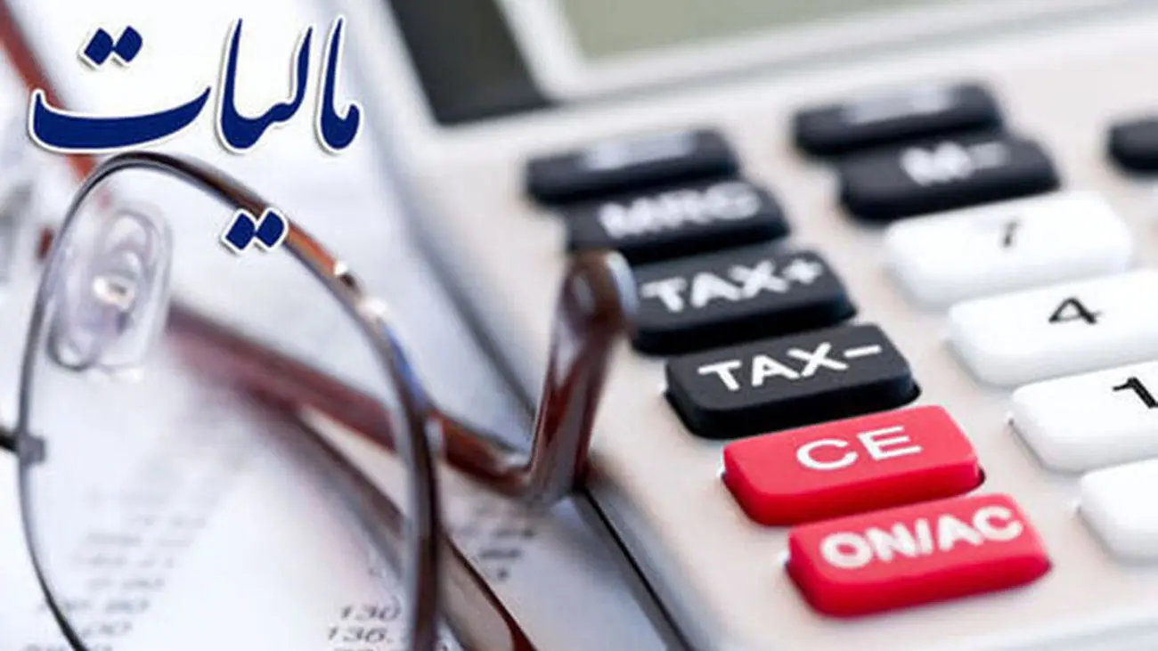 هشدار به دولت: اگر به تریج قبایتان برنمی خورد، مالیات بر عایدی سرمایه باعث افزایش قیمتها میشود