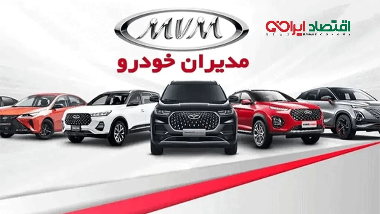 طرح جایگزینی خودروهای کارکرده با نو مدیران خودرو/ فرصتی بینظیر برای تعویض خودرو