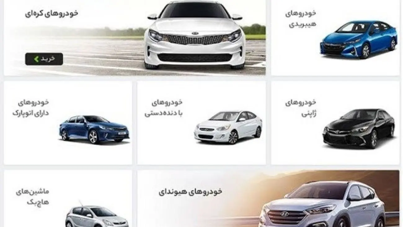 پشت پرده فروش آنلاین خودرو شاسی بلند در این سایت مشهور