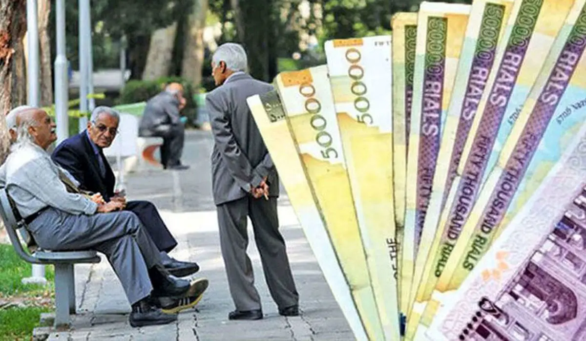 خبر خوش برای بازنشستگان / مبلغ وام مستمری بگیران افزایش یافت