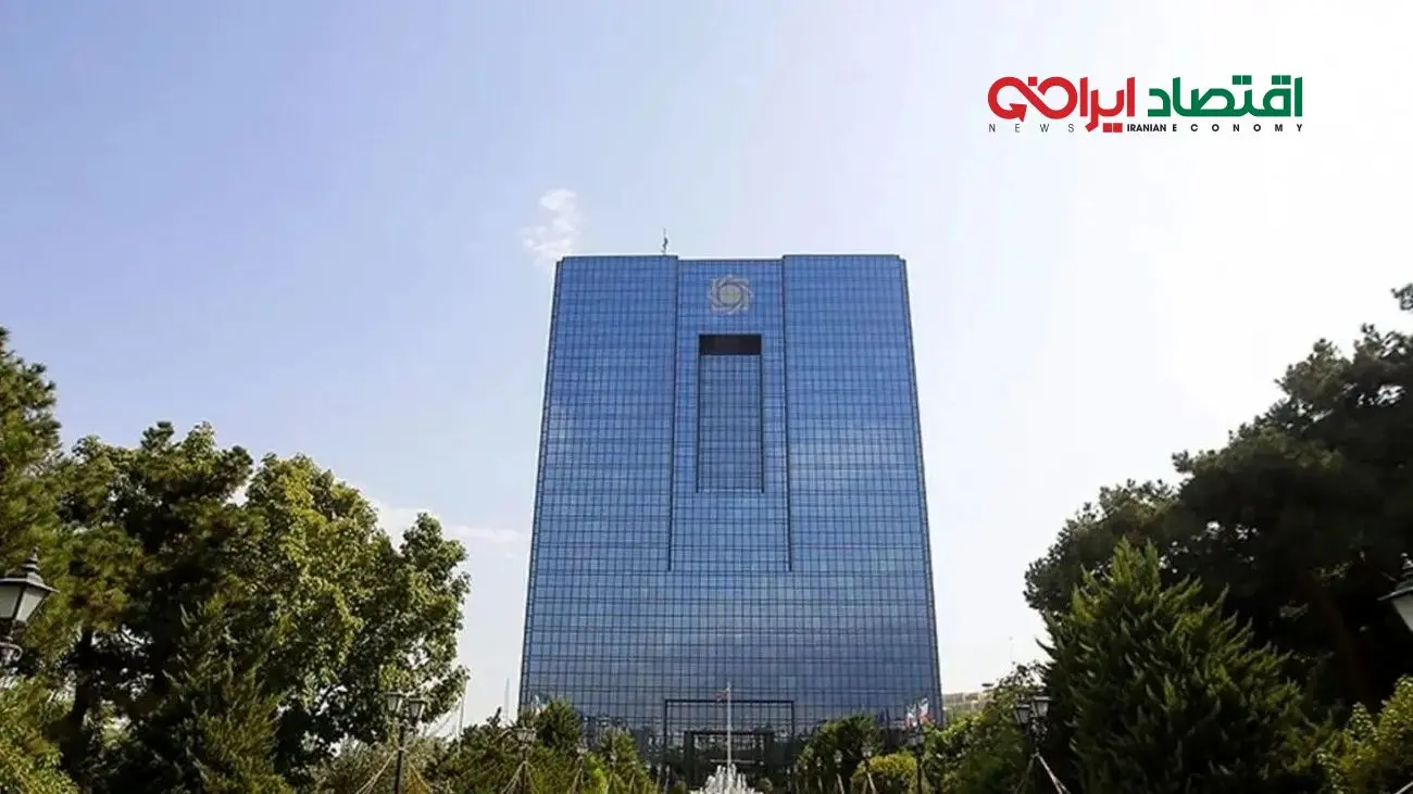 بانک مرکزی و تیر نهایی برای بازگشت رونق به بازار طلا و سکه!