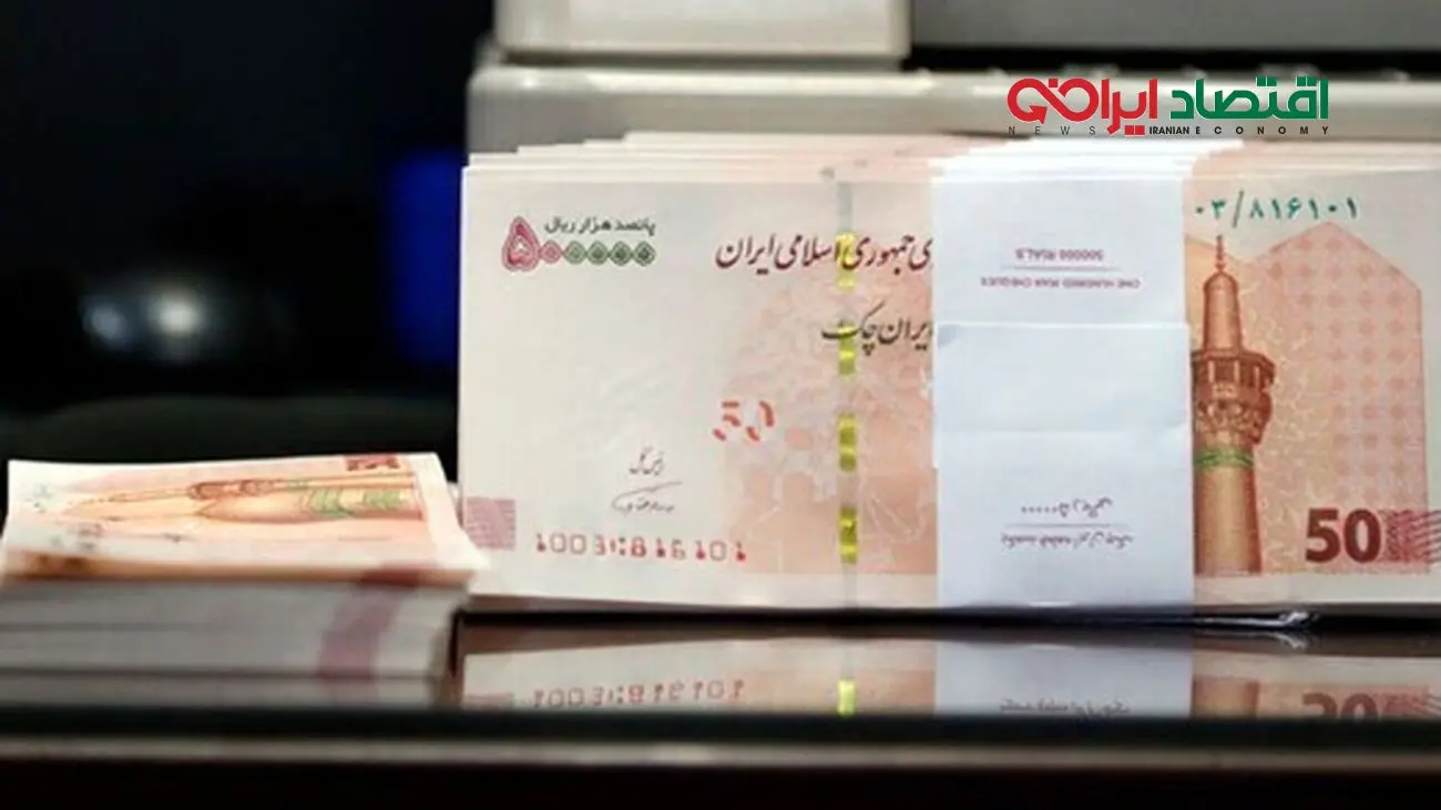خبر داغ برای کارمندان / واریز فوقالعاده خاص در راه است؟