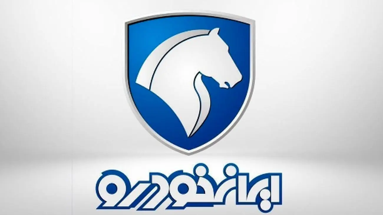فروش ویژه محصولات ایران‌خودرو اردیبهشت ماه + ثبت‌نام در سامانه یکپارچه