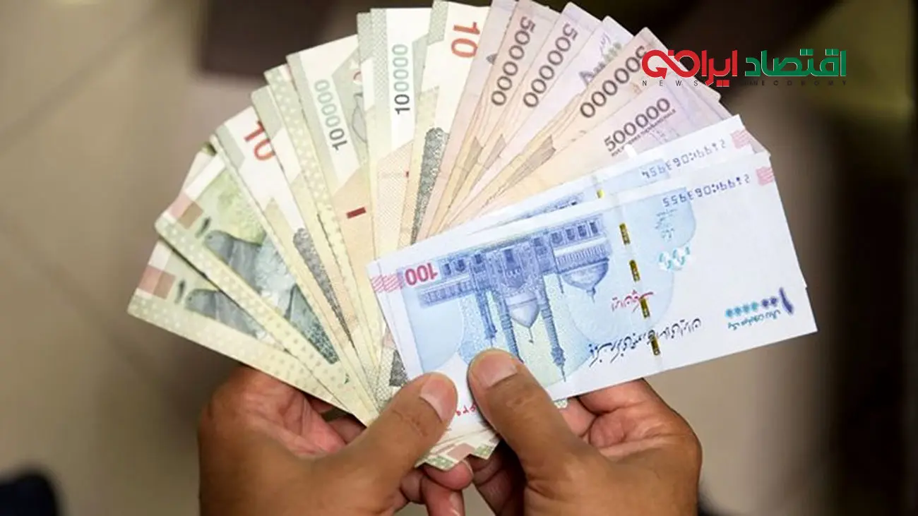 آموزش اعتراض به دهک بندی یارانه نقدی + استعلام دهک یارانه