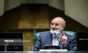 اعتراض قالیباف به اسراف ۱۰۰ میلیارد دلاری