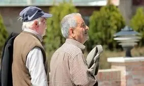 خبر فوری برای بازنشستگان تامین اجتماعی / زمان واریز مابه‌التفاوت حقوق ها مشخص شد !