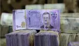 پول ملی سوریه در مسیر تغییر/ حذف صفرها و حذف تصاویر جنجالی