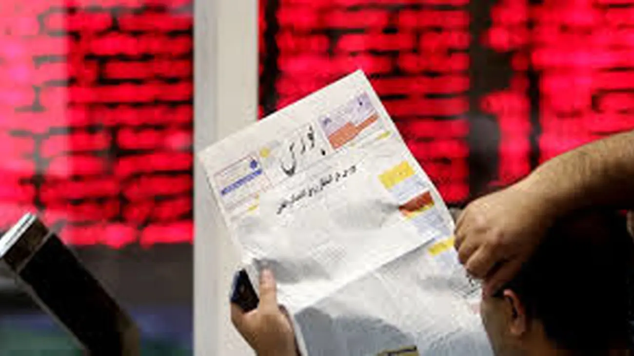 پیش بینی بورس شنبه ۲۸ مرداد ۱۴۰۲ / ریزش بازار ادامه دارد؟