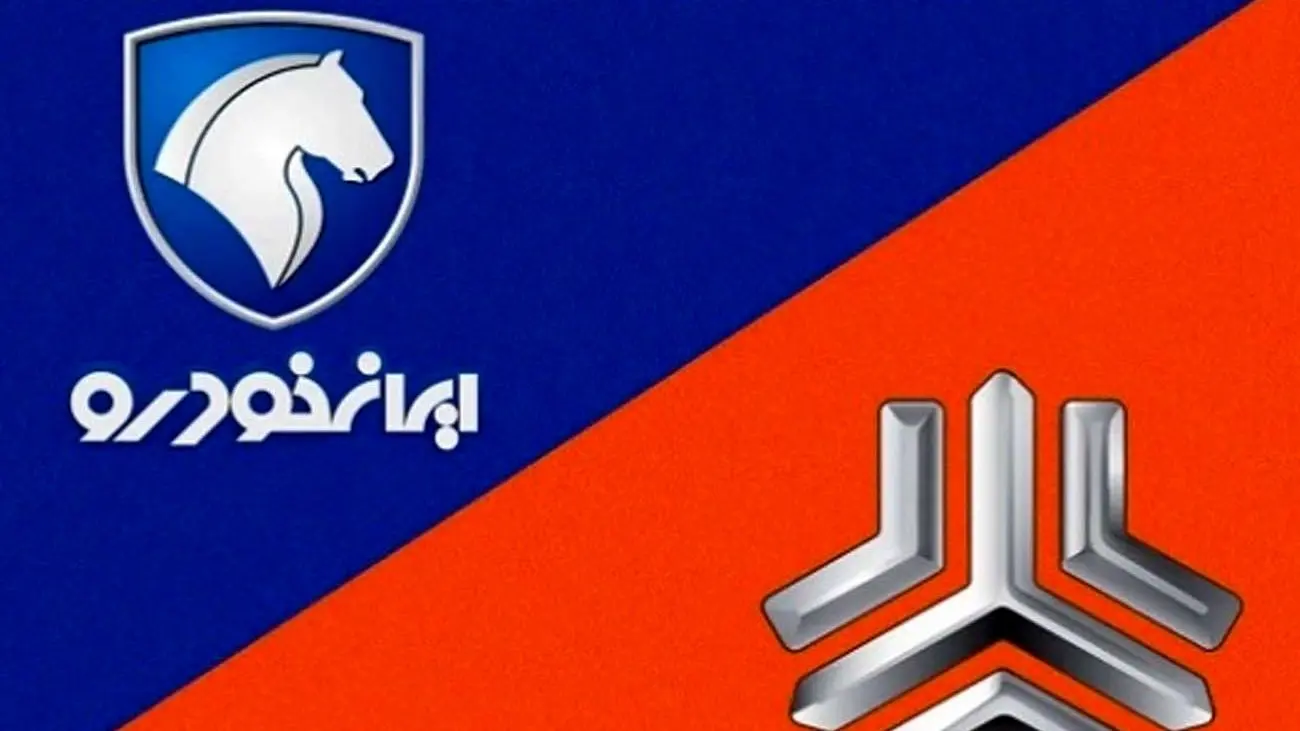قیمت محصولات ایرانخودرو و سایپا امروز سهشنبه ۱۱ دی + جدول