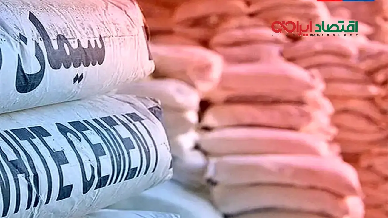 قیمت سیمان امروز ۱۳ آبان 1404  + جدول