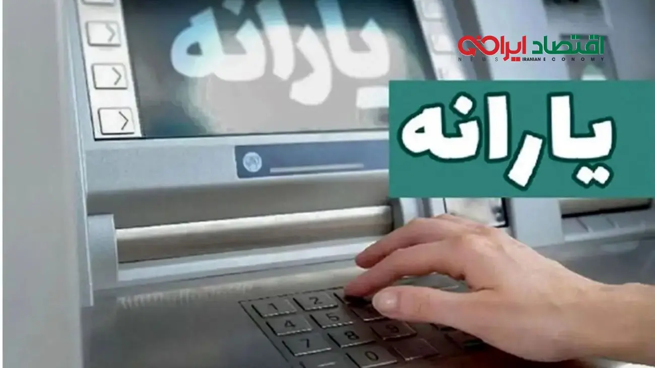 راهنمای گام به گام ثبت سرپرست جدید و اصلاح اطلاعات یارانه