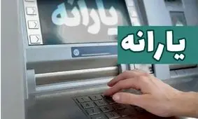 راهنمای گام به گام ثبت سرپرست جدید و اصلاح اطلاعات یارانه