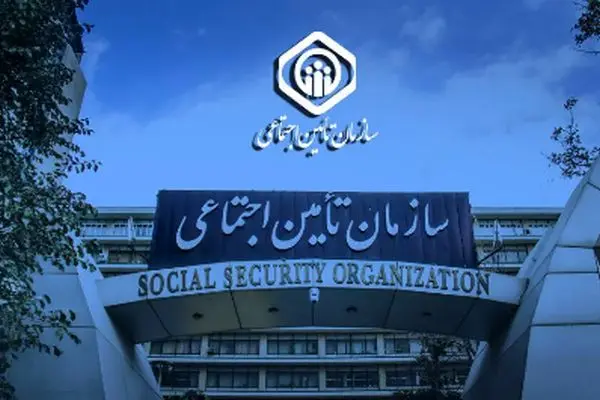قانونی که تامین اجتماعی را به مرز فروپاشی کشاند!