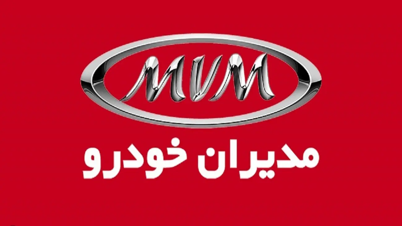 آغاز فروش ویژه مدیران خودرو به مناسبت روز پدر / با اقساط 60 ماهه لاکچری سوار شوید