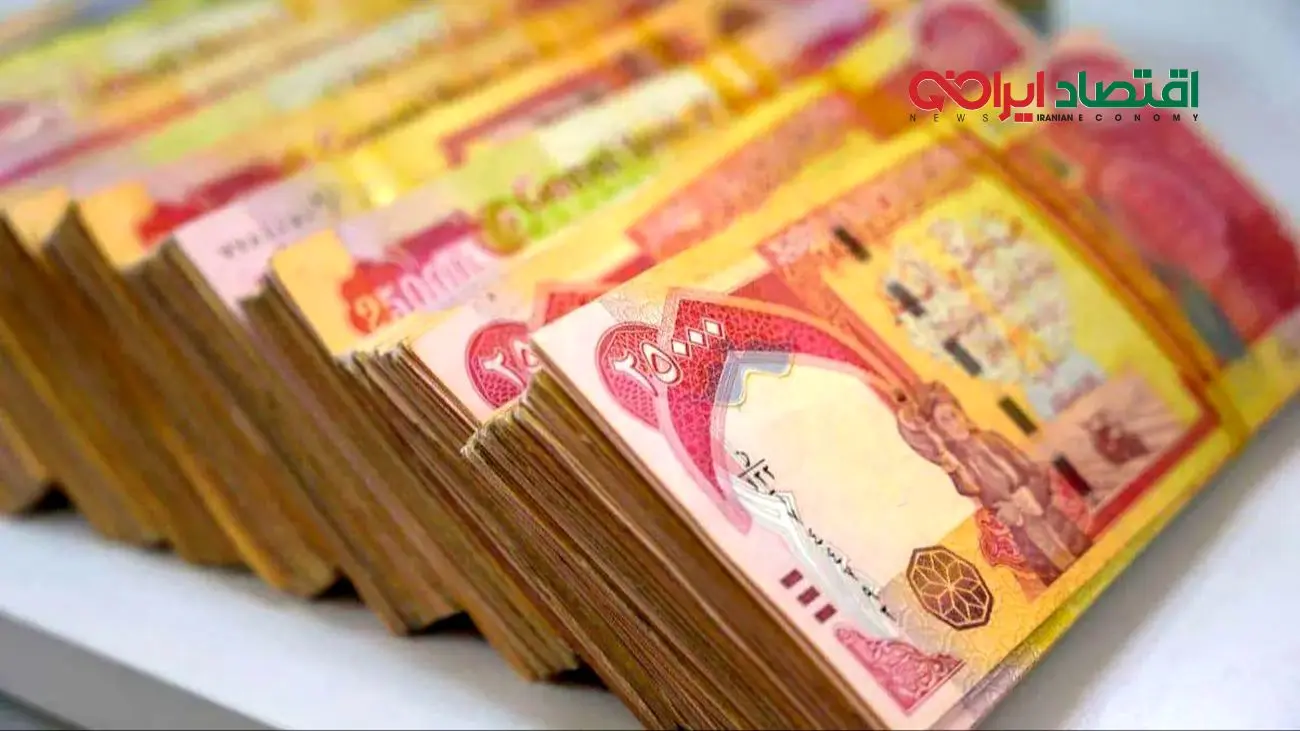 قیمت دینار عراق امروز پنجشنبه 29 آبان 1404