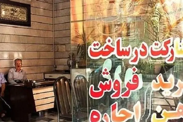 نرخ اجاره آپارتمان در یوسف آباد چقدر است؟ + جدول
