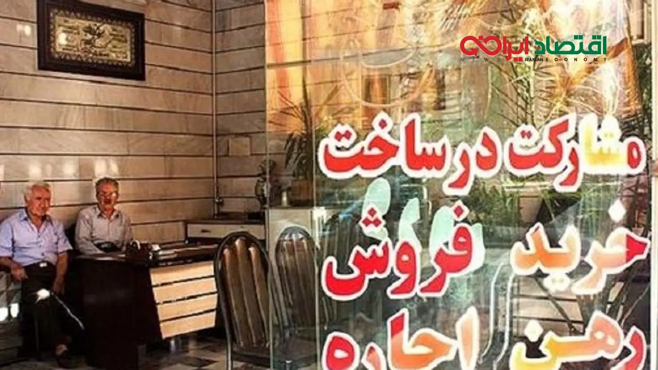 نرخ اجاره آپارتمان در یوسف آباد چقدر است؟ + جدول