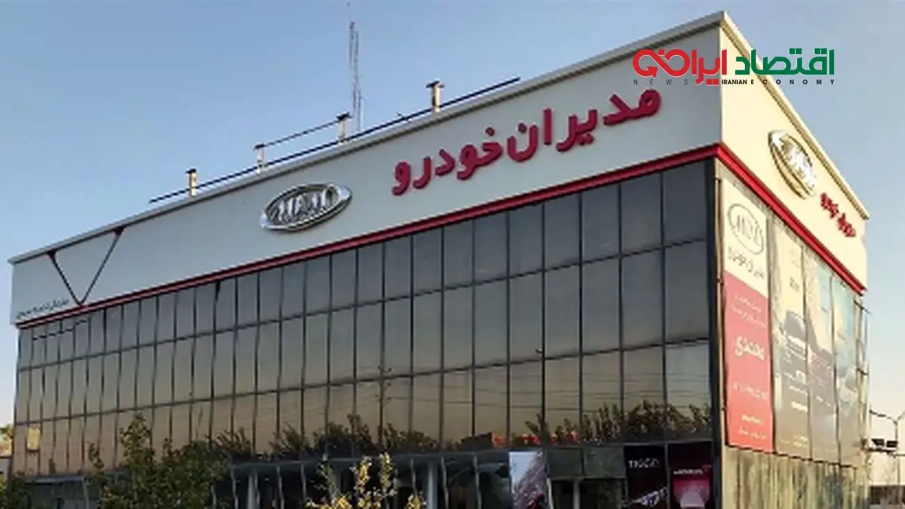 آب پاکی روی دست ثبت نام کنندگان خودرو ریخته شد؛ داستانی که همه را شوکه کرد!