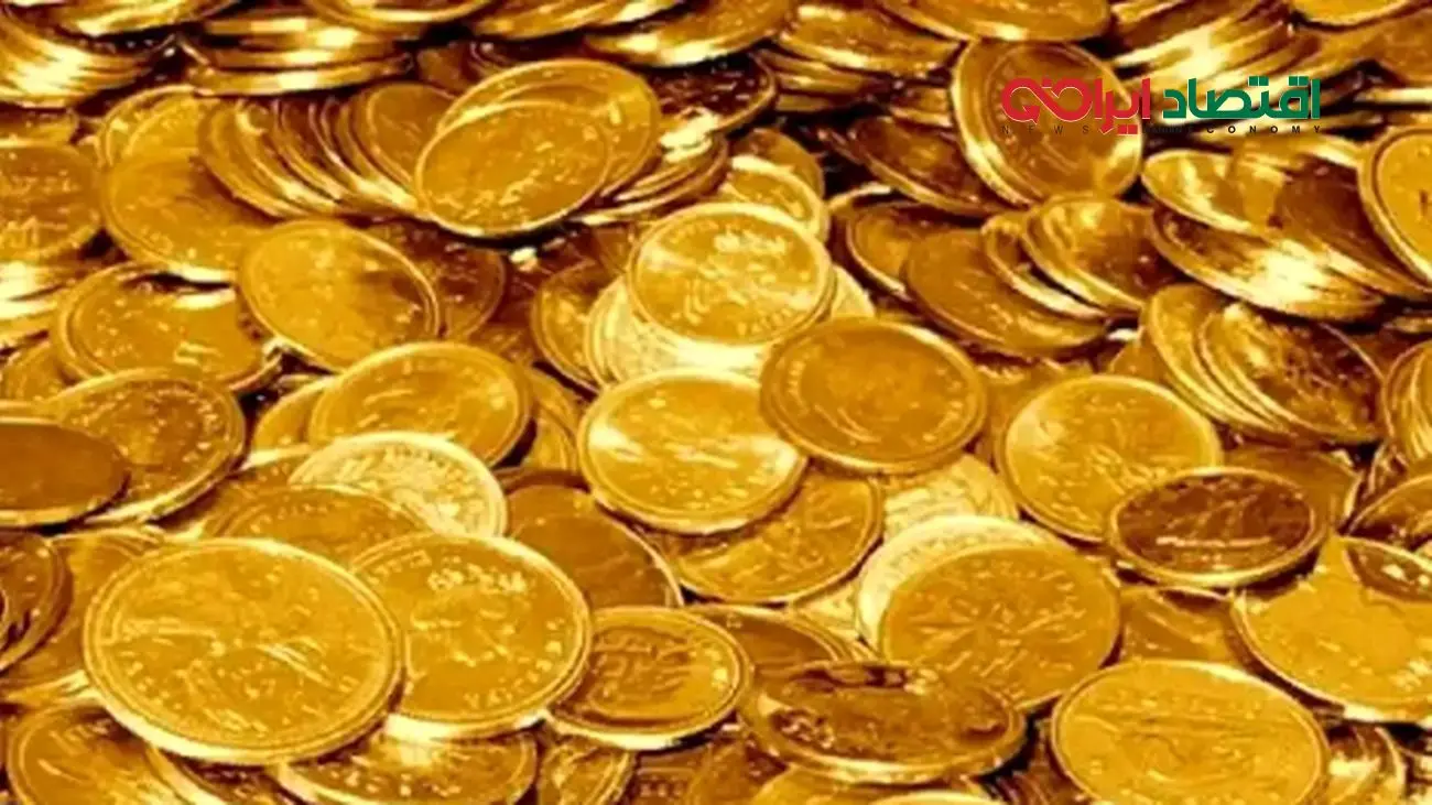 زمان عرضه سکههای سال ۱۴۰۳ + شرایط خرید و قیمت لینک ثبت سفارش